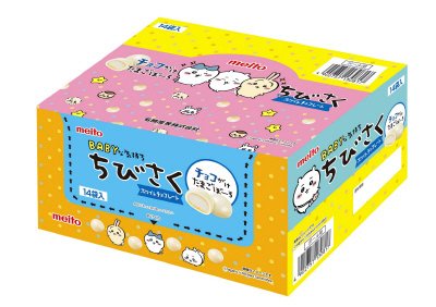 ちびさくホワイトチョコレート１４ｇ（ボール箱販売）