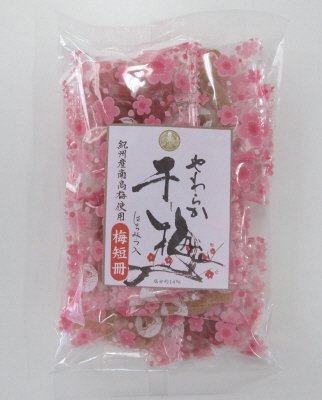 紀州産南高梅使用　やわらか干し梅　はちみつ入（梅短冊）