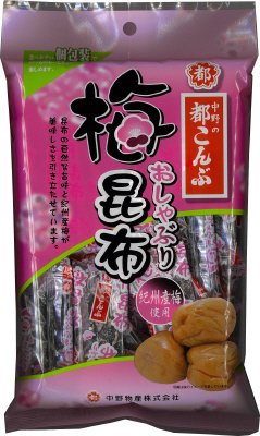 梅おしゃぶり昆布ピロー