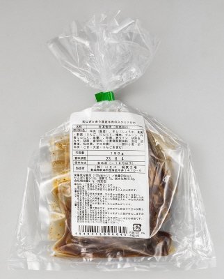 玉ねぎと合う国産牛肉のスタミナ炒め