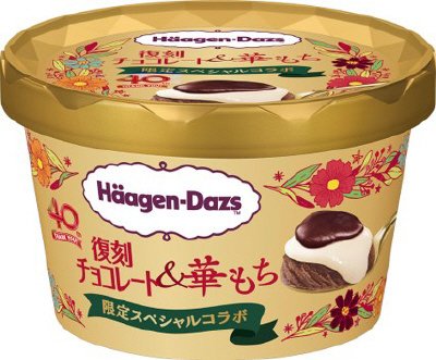 ミニカップ　復刻チョコレート＆華もち