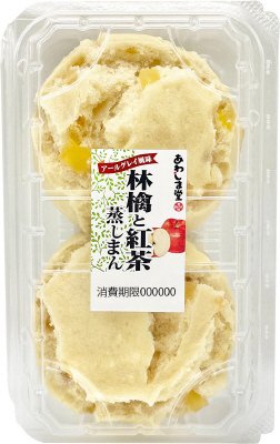 林檎と紅茶蒸しまん