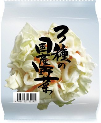 3種の国産野菜ミックス