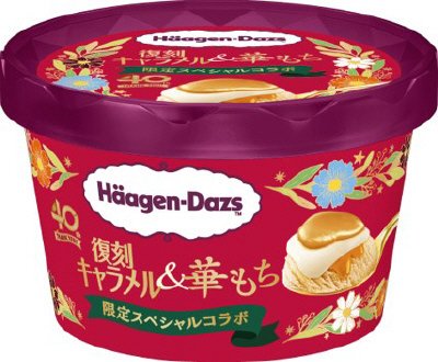 ミニカップ　復刻キャラメル＆華もち