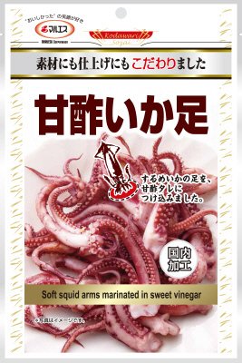 甘酢いか足