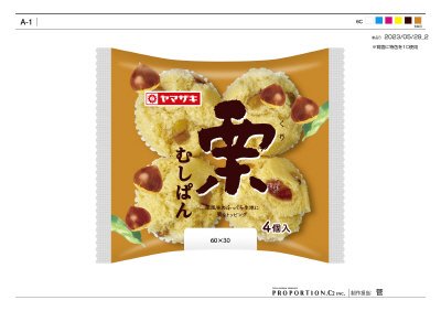 栗むしぱん（４）