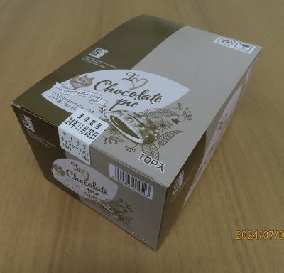 アイラブチョコレートパイ