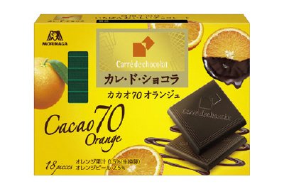 カレ・ド・ショコラ＜カカオ７０オランジュ＞
