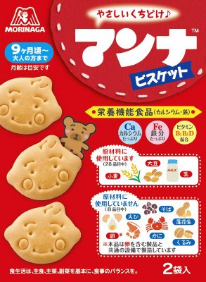 マンナビスケット