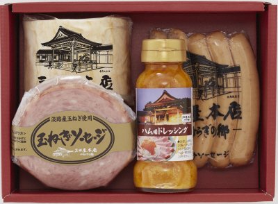 三田屋本店ロースハム詰合せ　ＳＢＤ-２