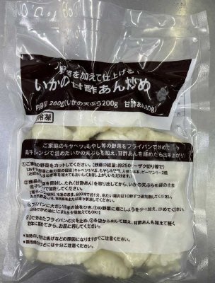 野菜を加えて仕上げる！いかの甘酢あん炒め