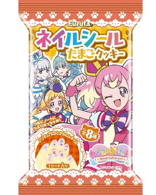 ぷりきゅあネイルシール