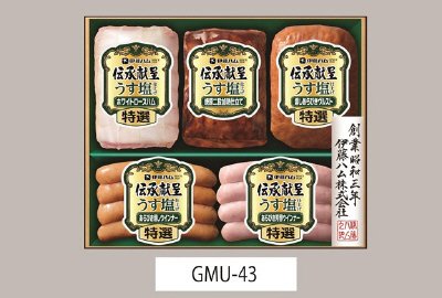 伝承献呈うす塩ギフトセット　GMU-43