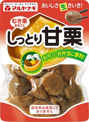 しっとり甘栗