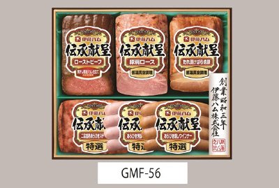 伝承献呈ギフト　ＧＭＦ-５６