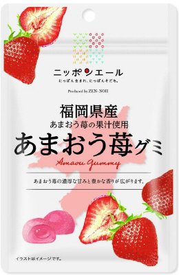 福岡県産あまおう苺グミ