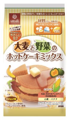 大麦と野菜のホットケーキミックス