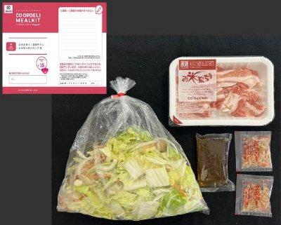 白醤油香る！国産野菜とお米育ち豚の蒸し料理