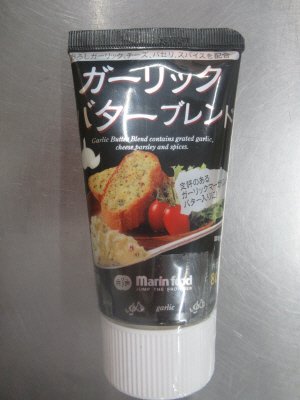 ガーリックバターブレンド