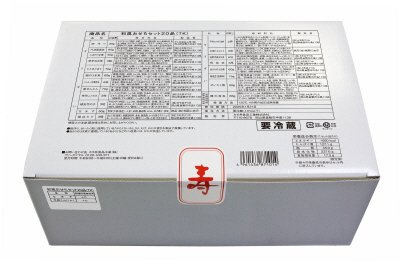 和風おせちセット２０品