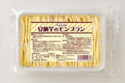 ロンドーレ 安納芋のモンブラン