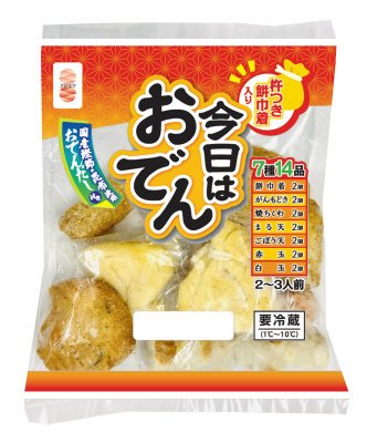 今日はおでん