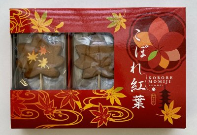 こぼれ紅葉