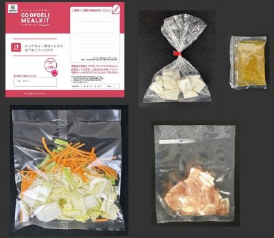 かぶの甘み！豚肉と白菜の柚子塩とろっと炒め