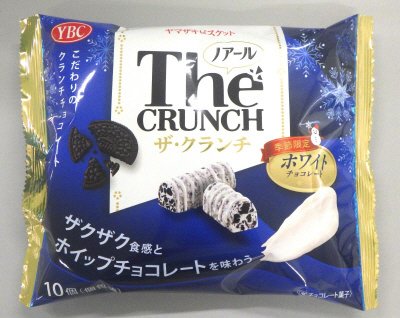 ザ・クランチ　ホワイト