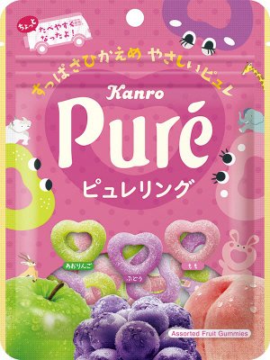 ピュレリング