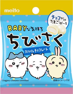 ちびさくホワイトチョコレート１４ｇ