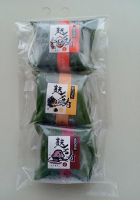 麩万寿詰合せ（秋）
