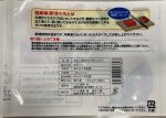 本まぐろ刺身用（天然・中とろ）
