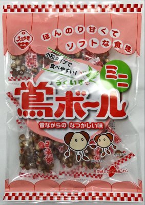 鴬ボールミニ