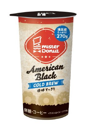 ミスタードーナツ アメリカンブラック