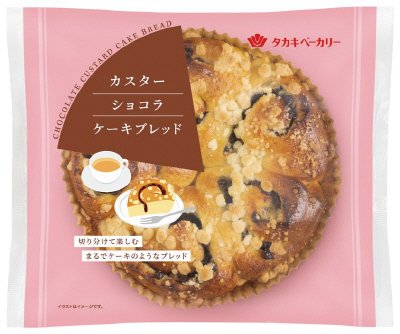 カスターショコラケーキブレッド