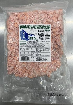 海鮮パラパラたたき身