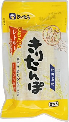 きりたんぽ