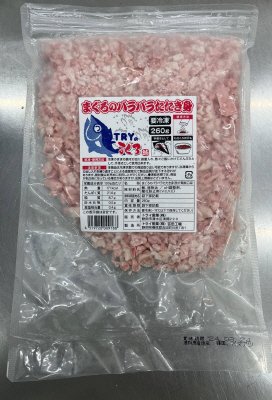 まぐろのパラパラたたき身