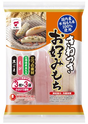 きねつき　お好みもち