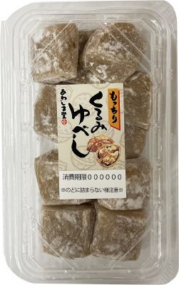 もっちりくるみゆべし