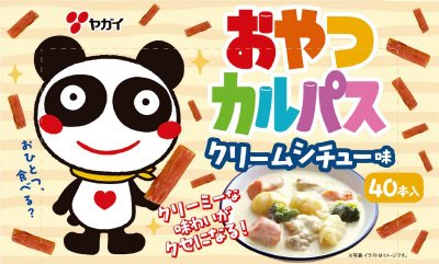 おやつカルパスクリームシチュー味ＢＯＸ
