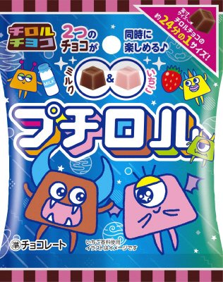 プチロル