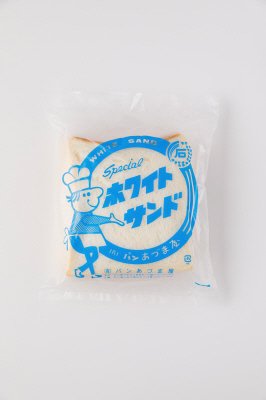 ホワイトサンド