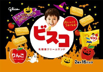 ラブリーハロウィーン　ビスコ＜りんご＞３２枚入