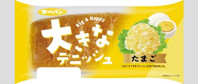 大きなデニッシュ　たまご