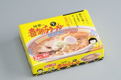喜多方ラーメン３食
