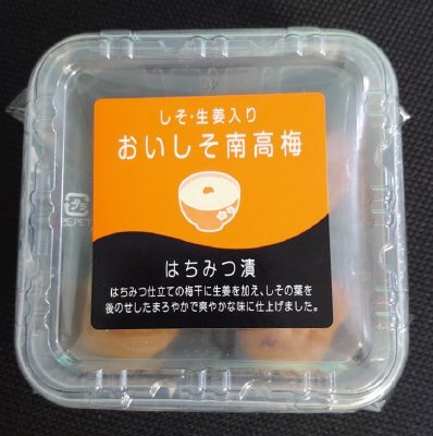 おいしそ南高梅はちみつ