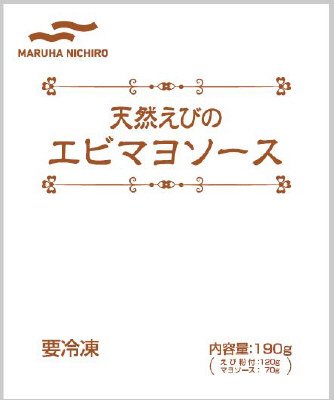 天然えびのエビマヨソース