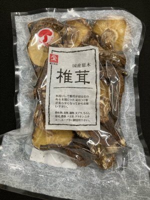 九州産原木椎茸お徳用